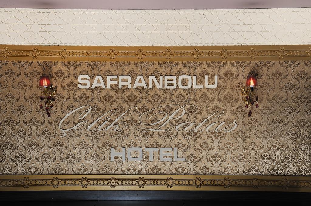Celikpalas Hotel סאפראנבולו מראה חיצוני תמונה